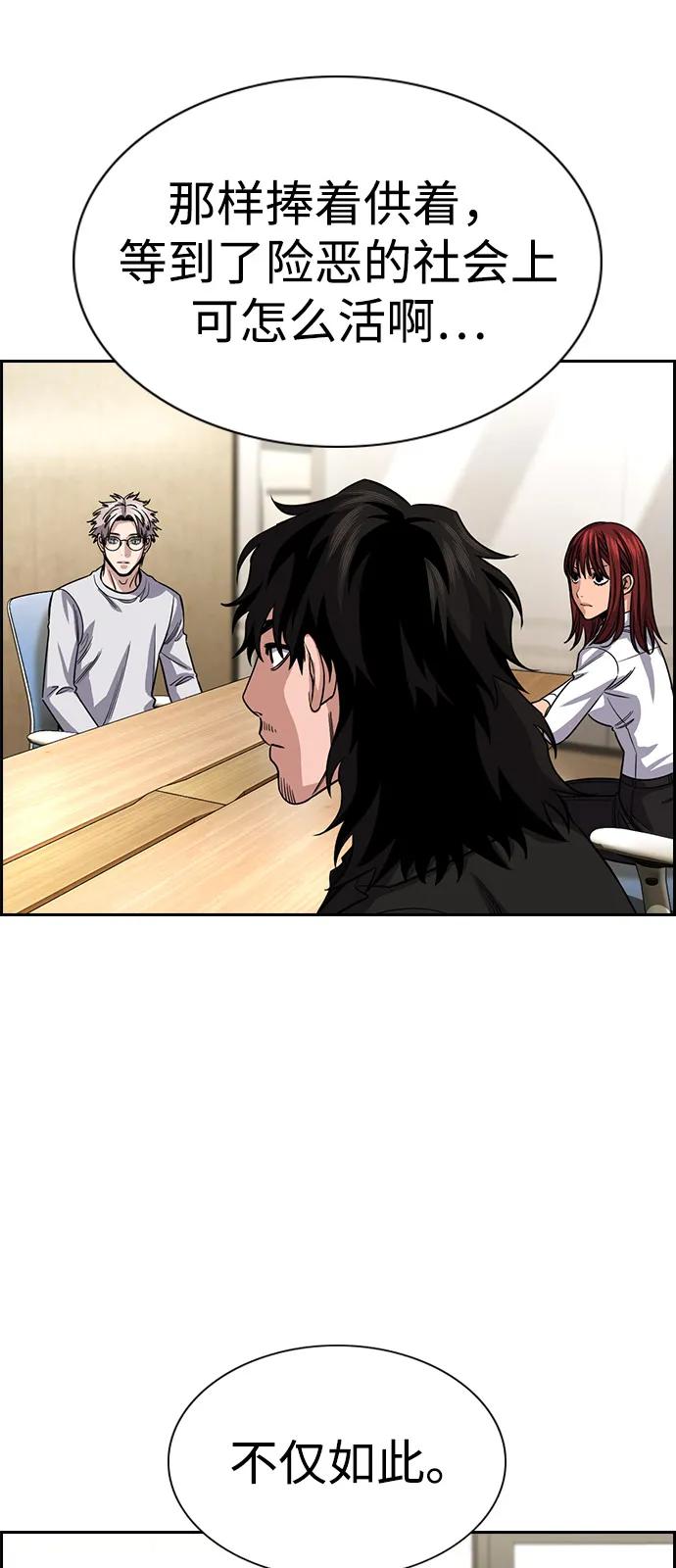 第 66 页