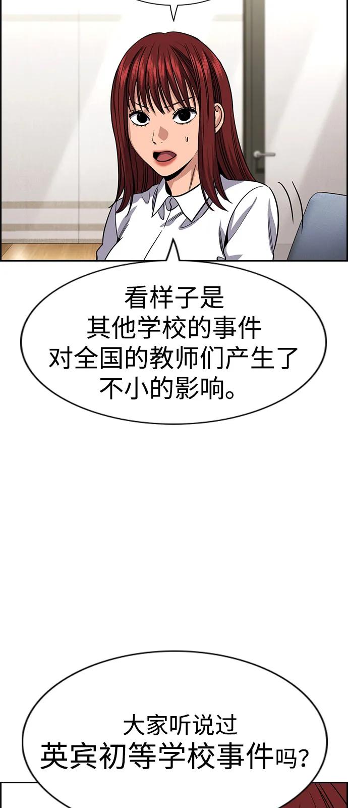 第 67 页