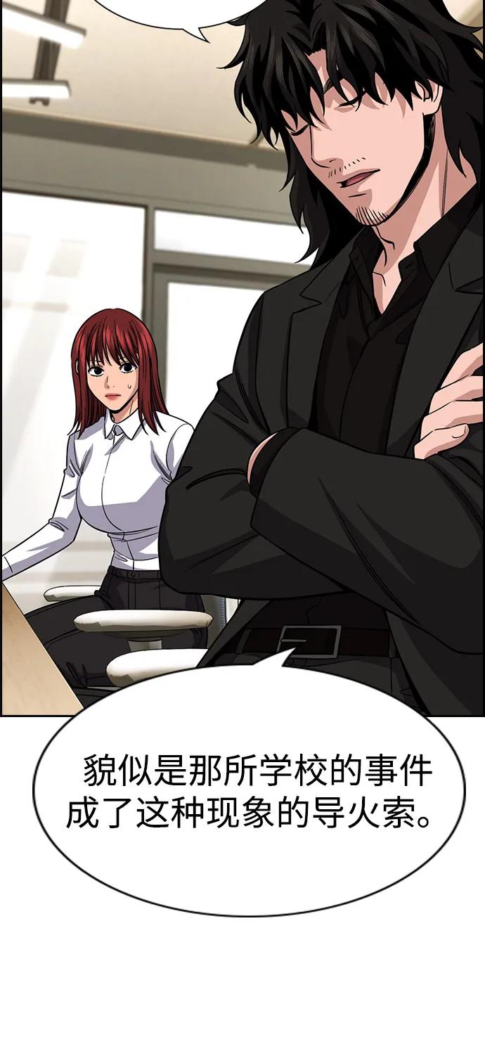 第 70 页