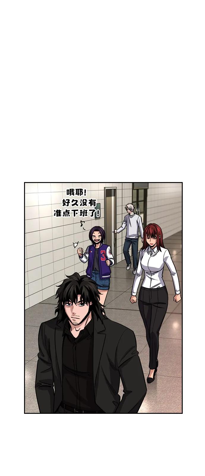 第 73 页