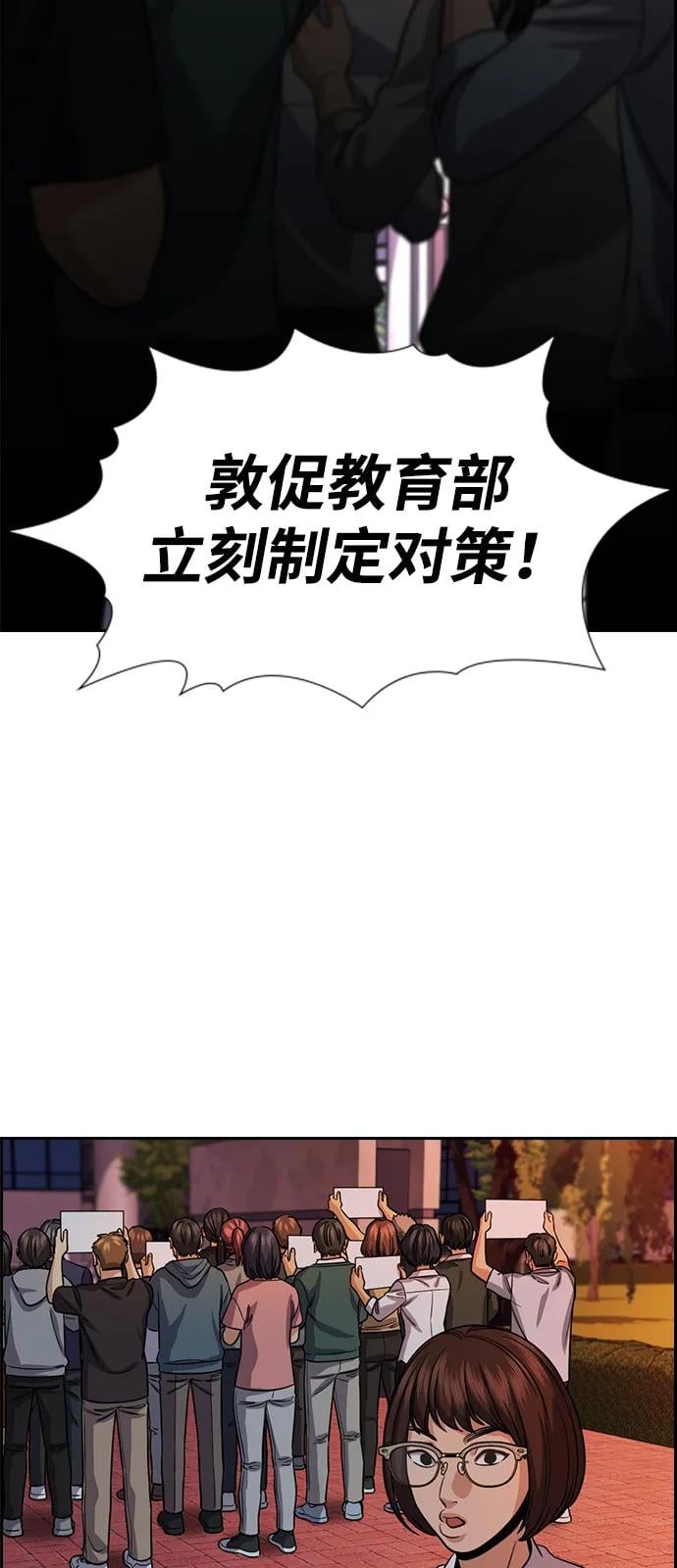 第 76 页