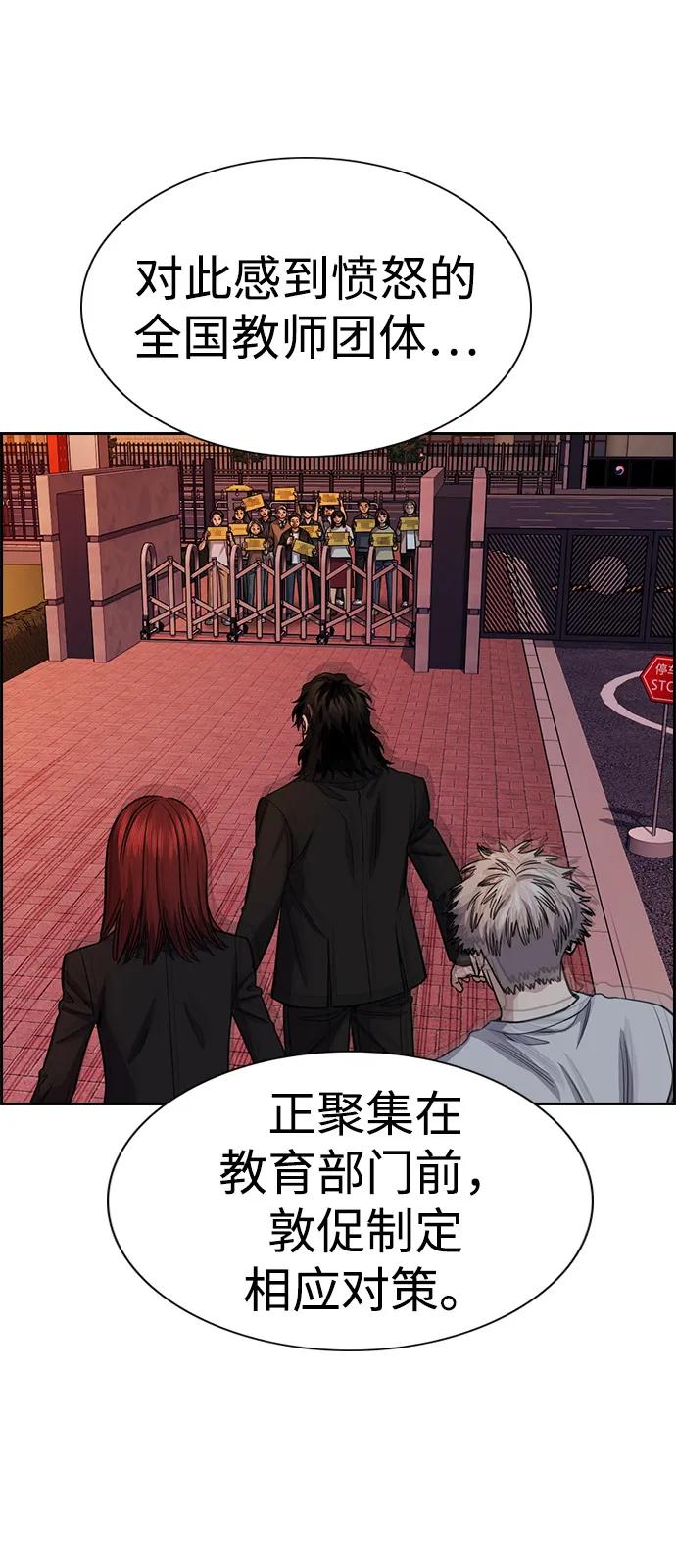 第 80 页