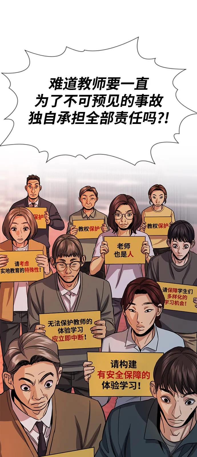 第 81 页
