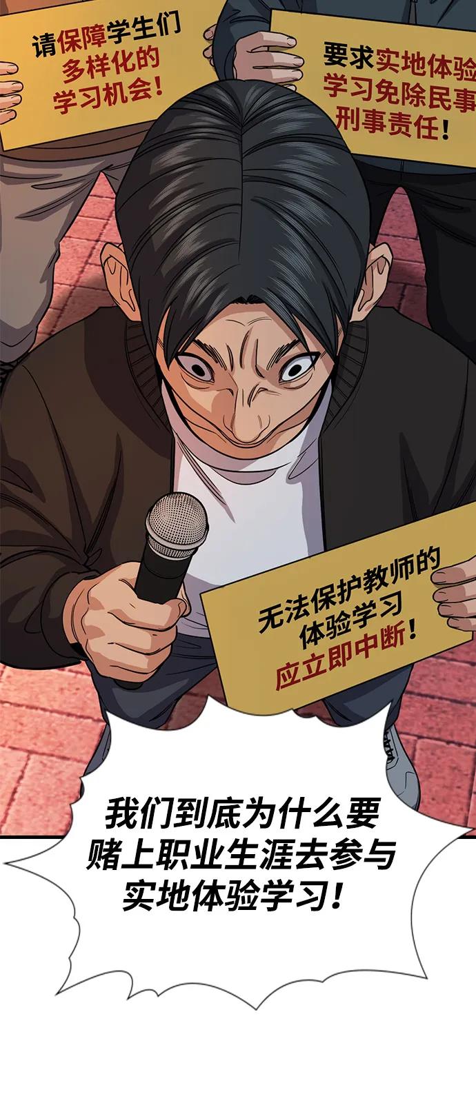 第 82 页