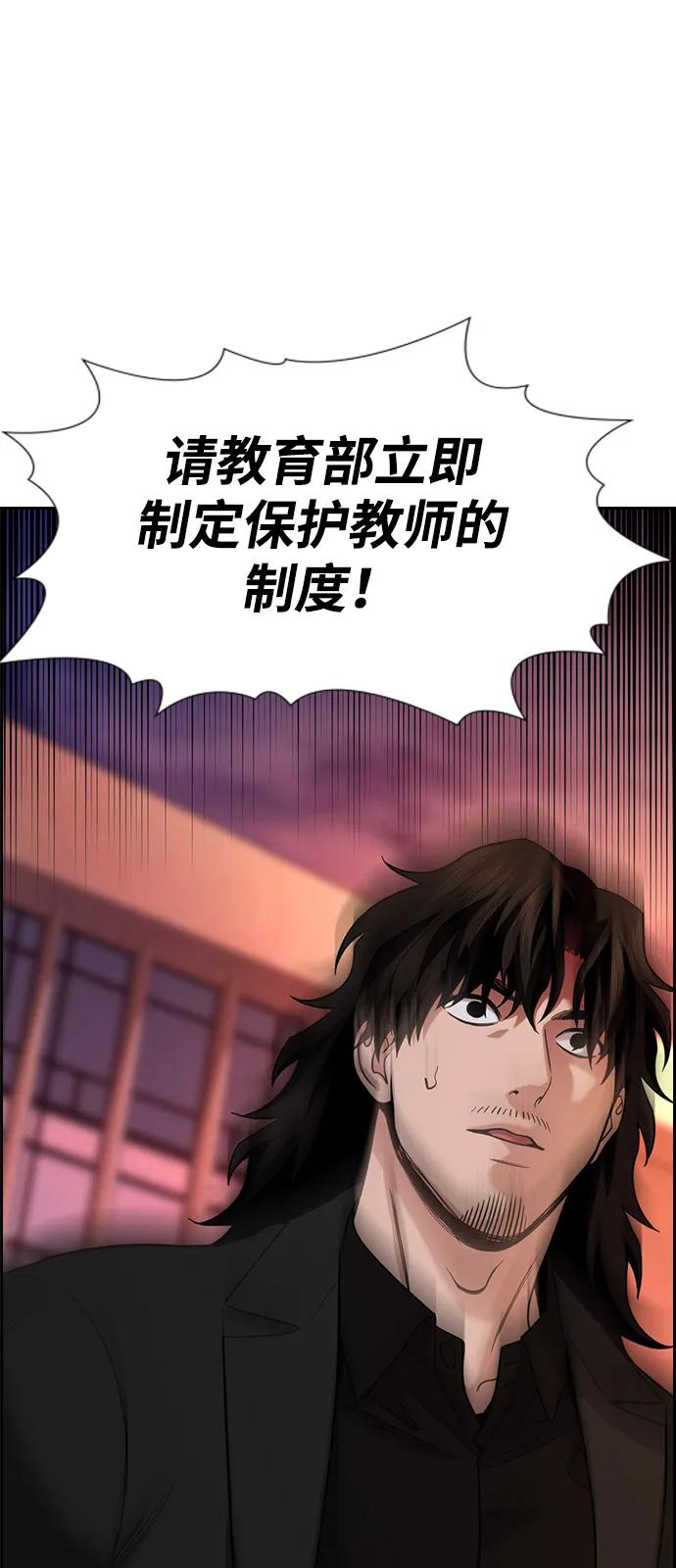 第 83 页