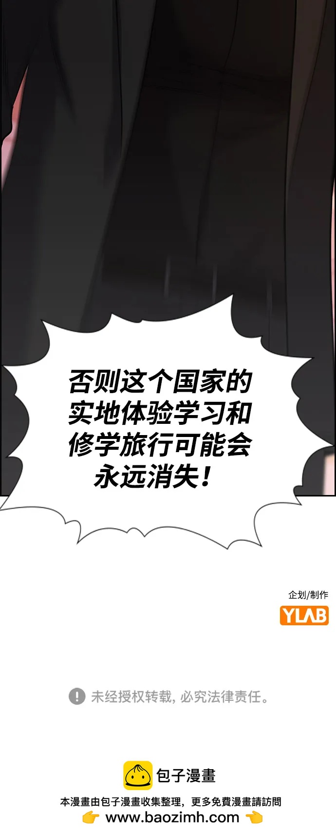 第 84 页