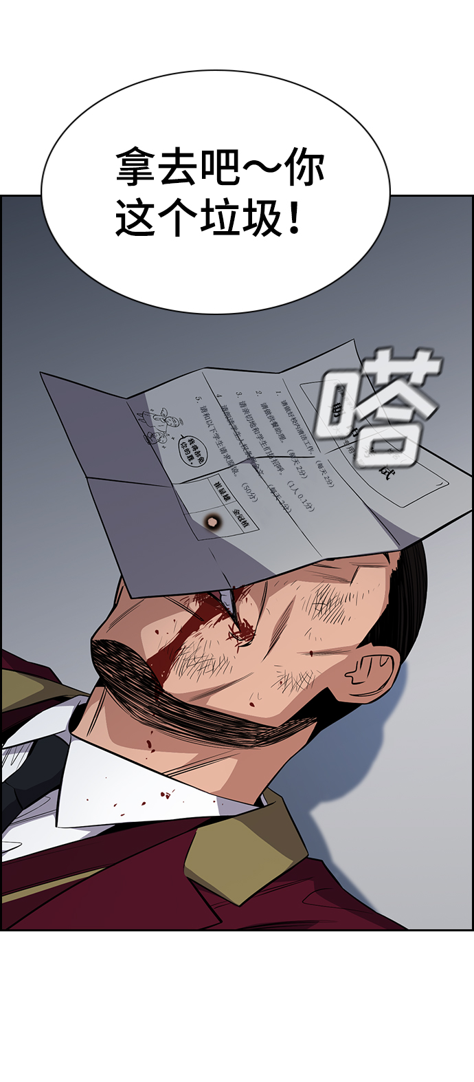 第 43 页