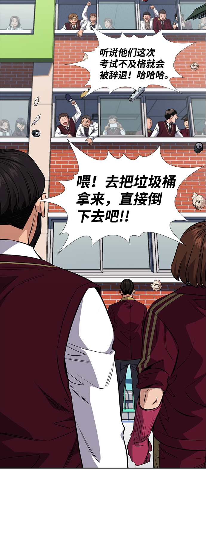 第 56 页