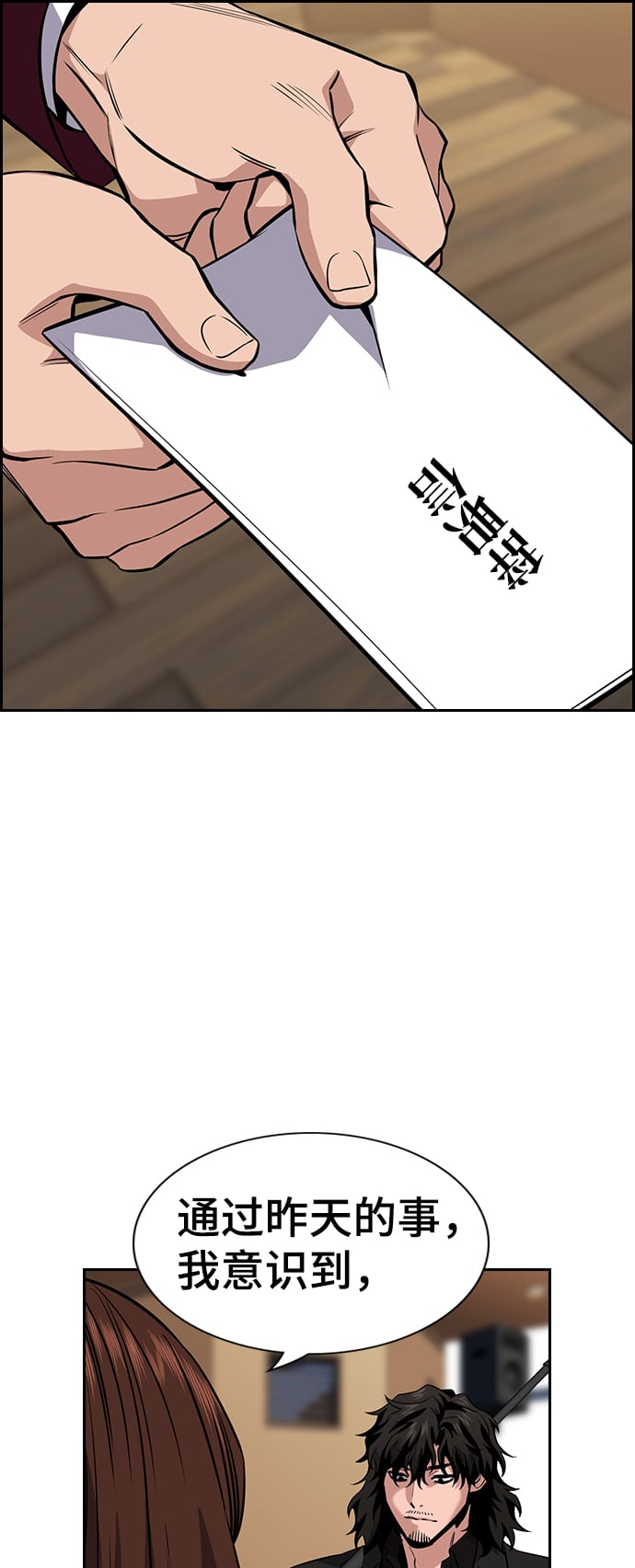 第 60 页
