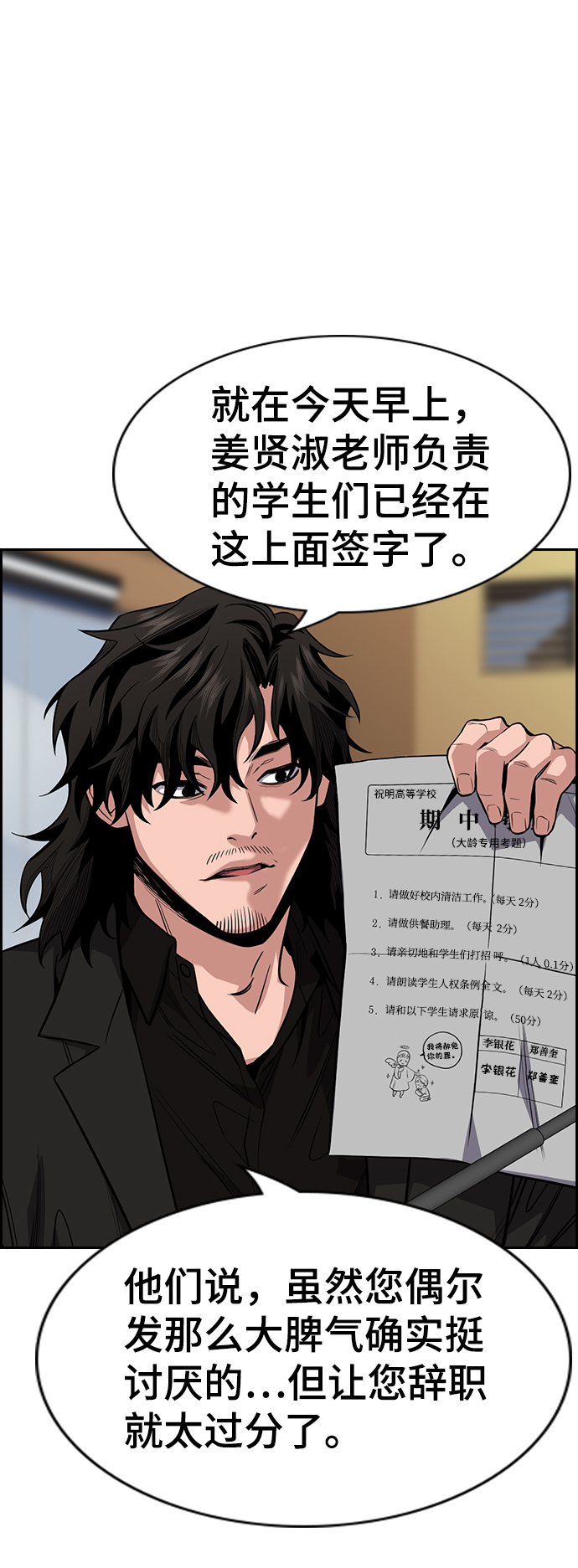 第 66 页