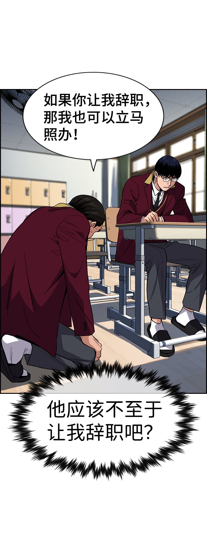 第 76 页