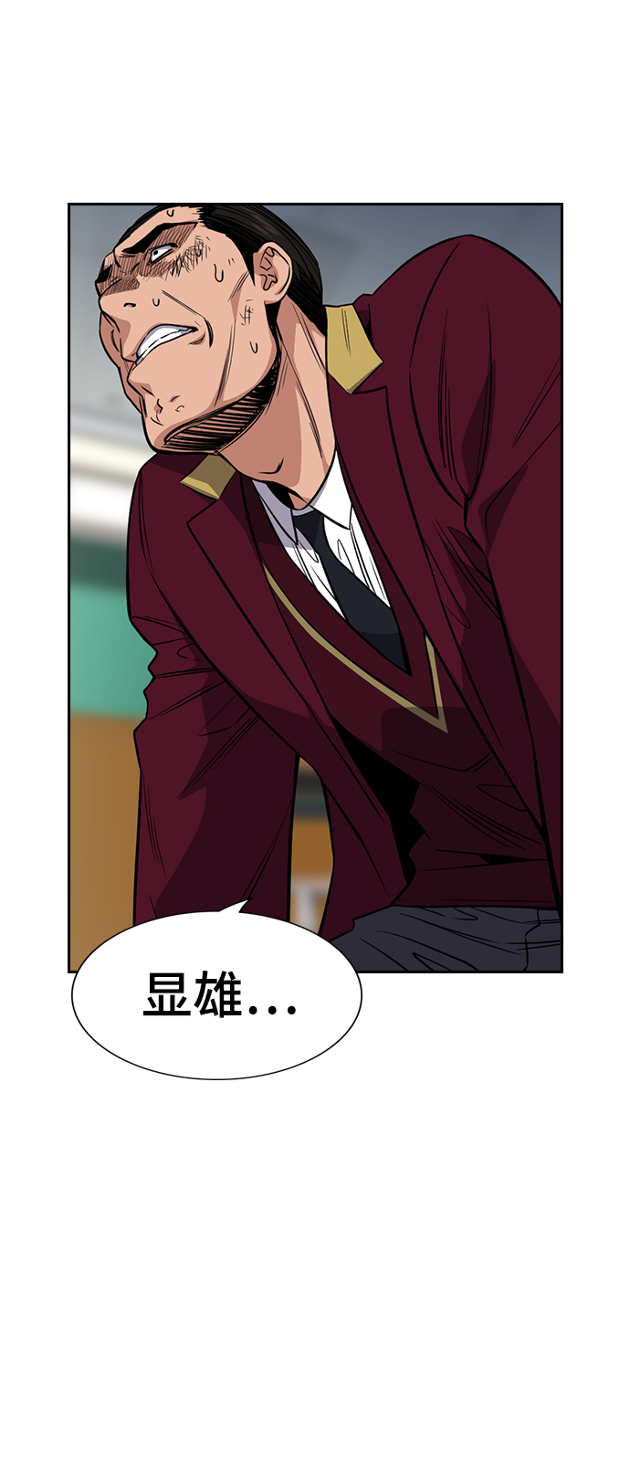 第 78 页