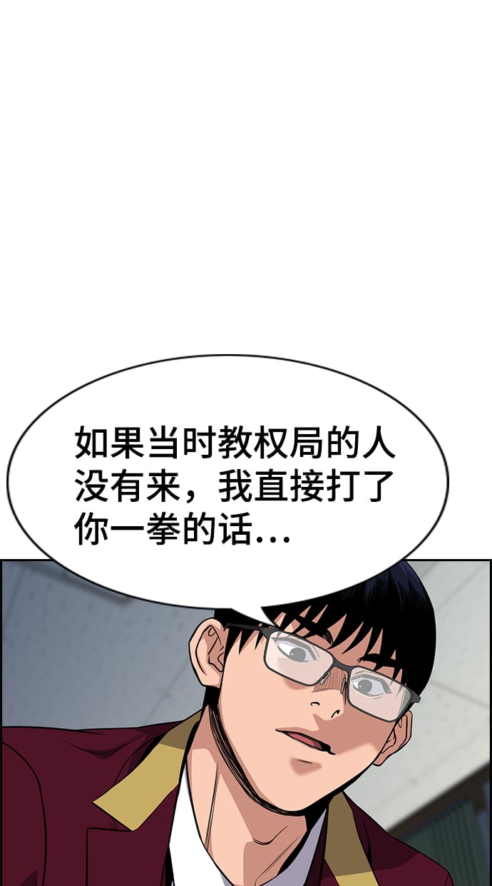 第 80 页