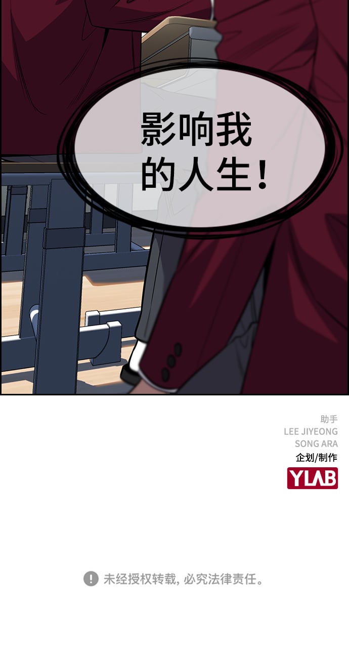 第 85 页