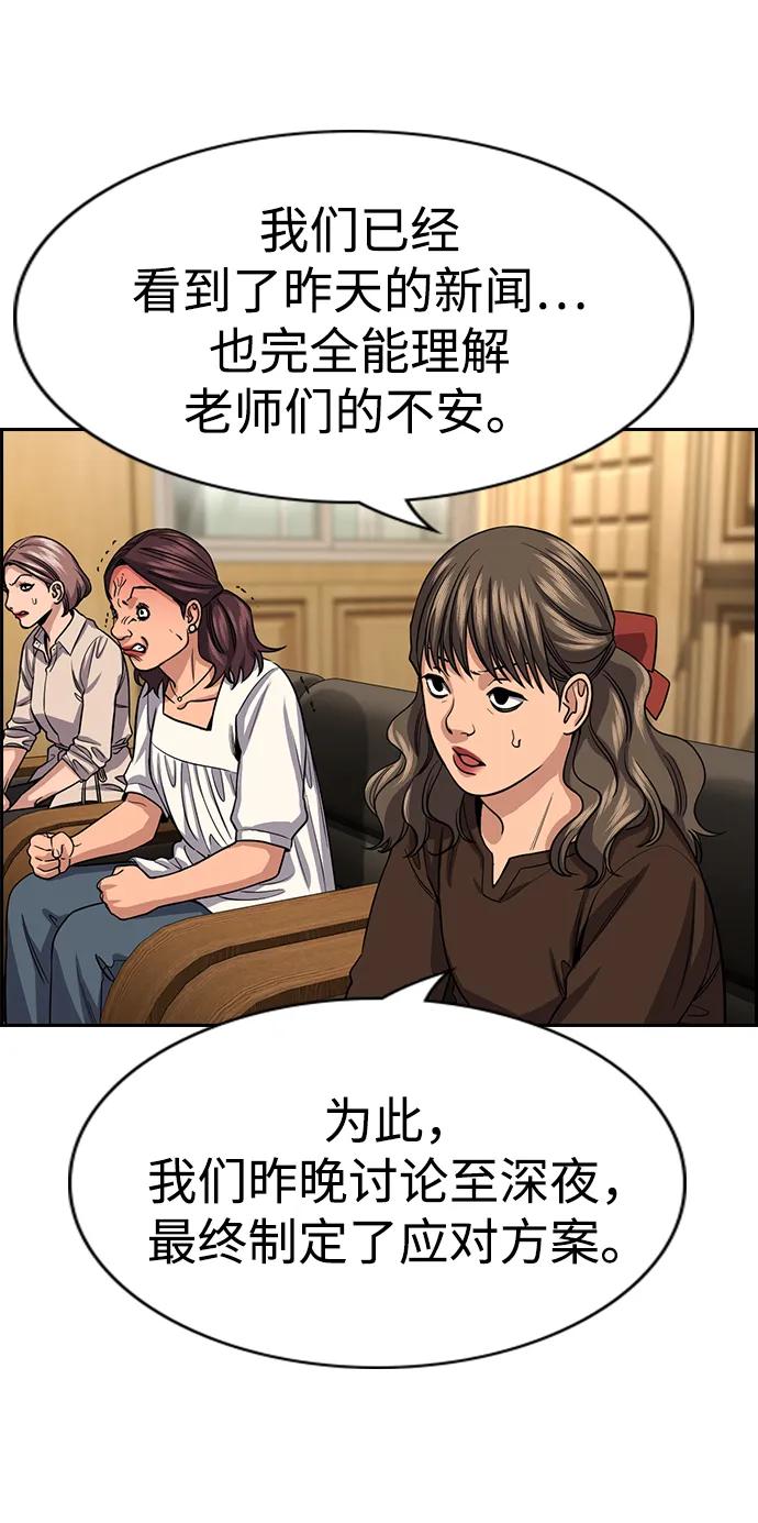 第 53 页