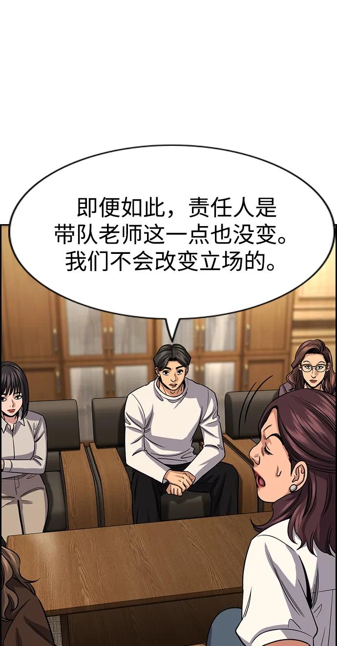 第 55 页