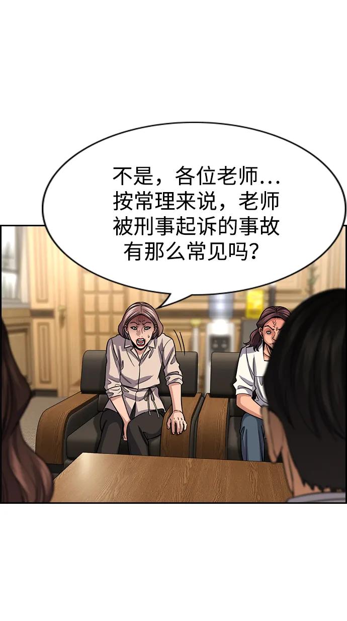 第 57 页
