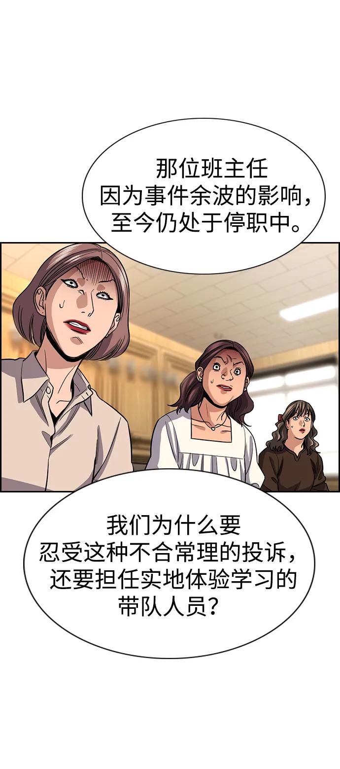 第 61 页
