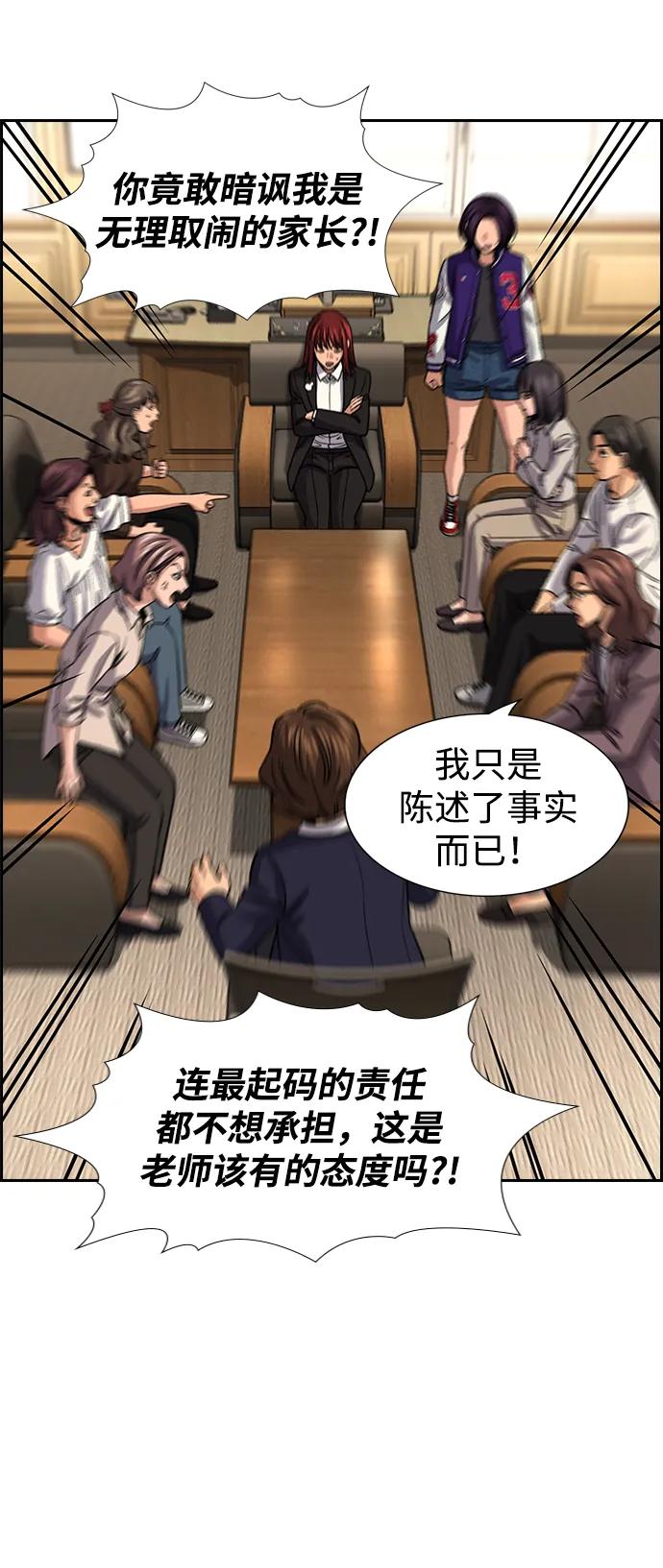 第 63 页