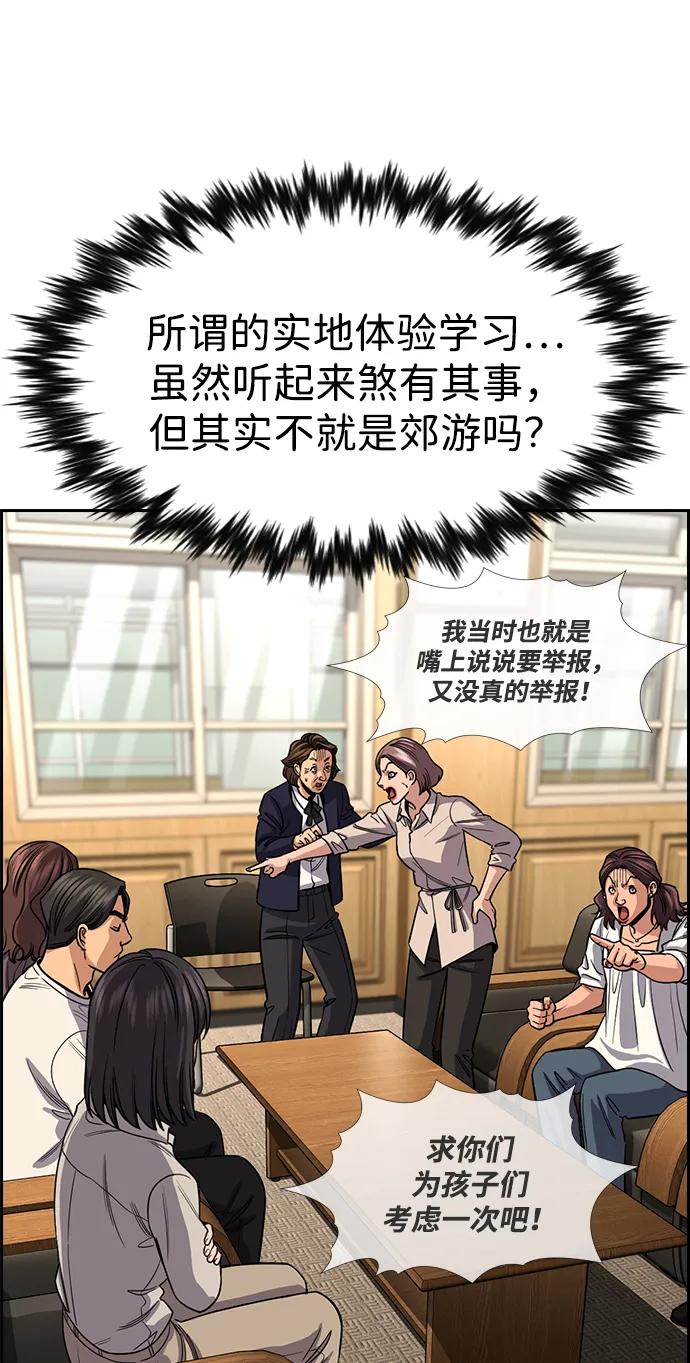 第 65 页