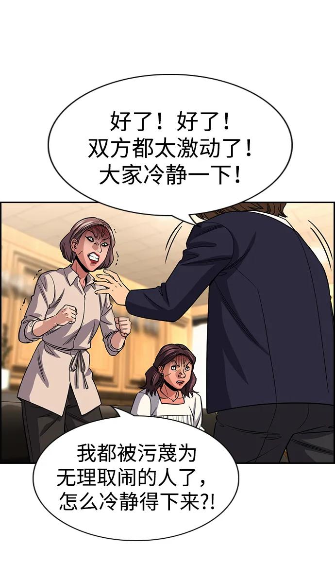 第 67 页