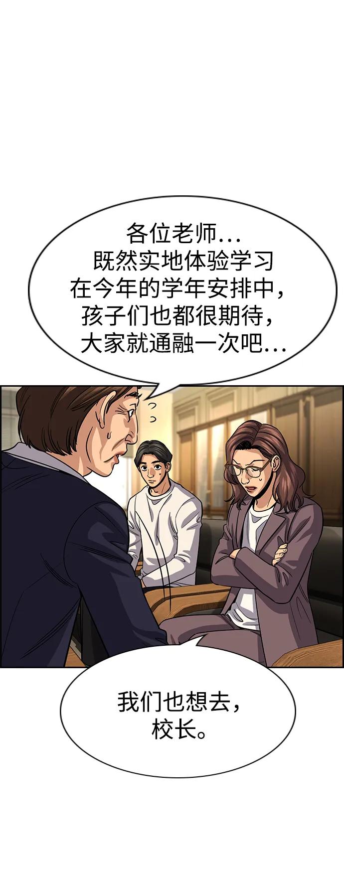 第 68 页