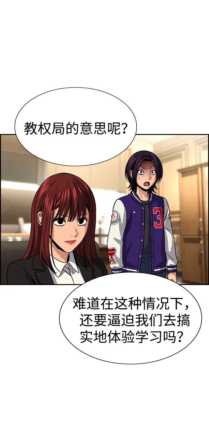 第 70 页