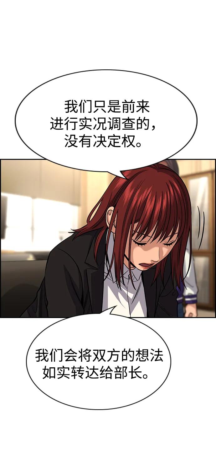 第 71 页