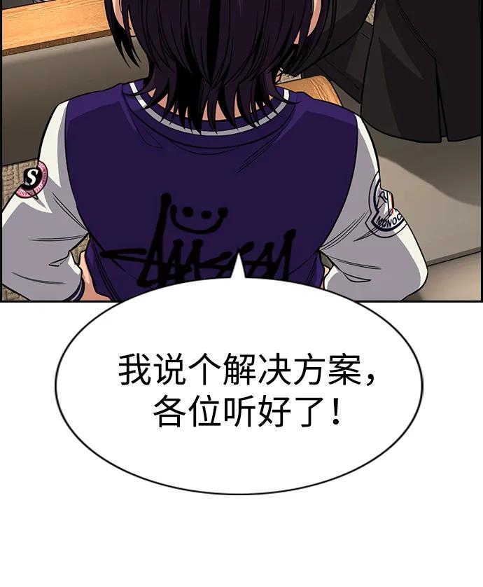 第 73 页