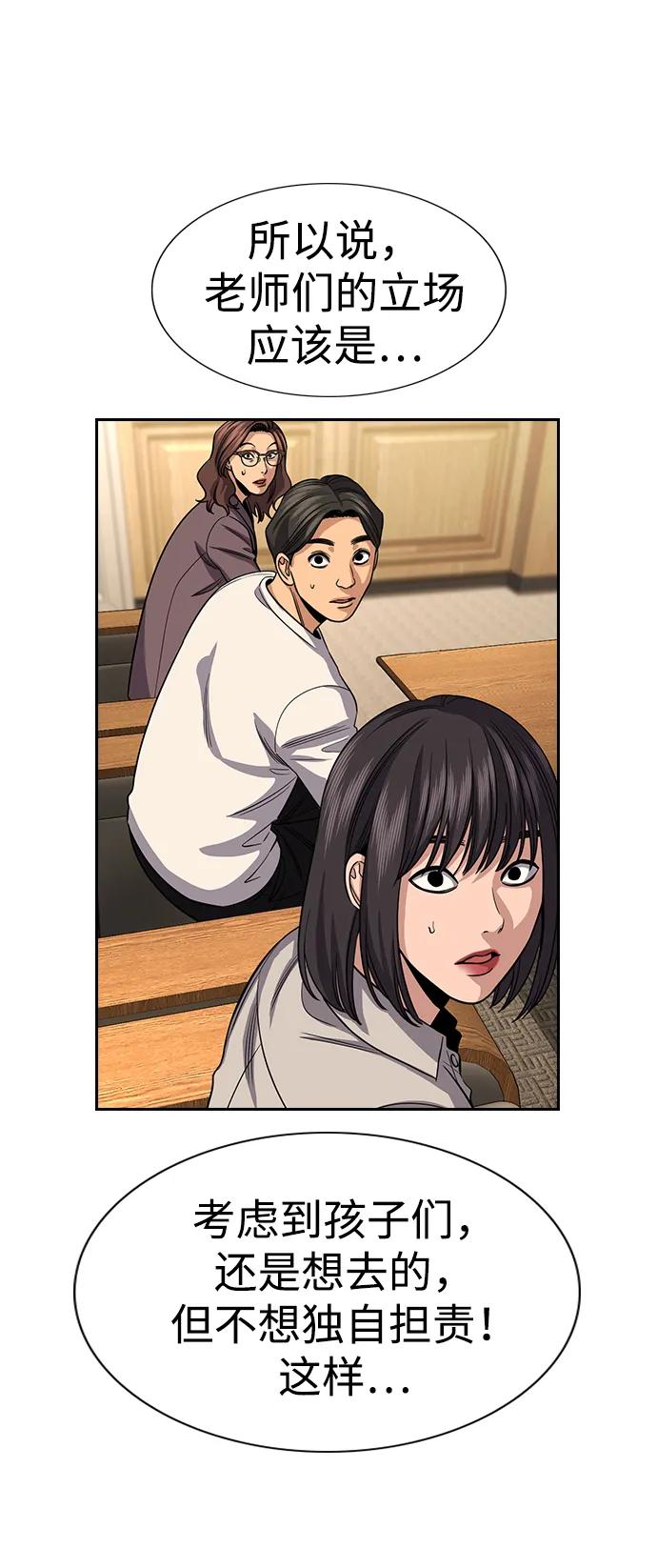 第 74 页