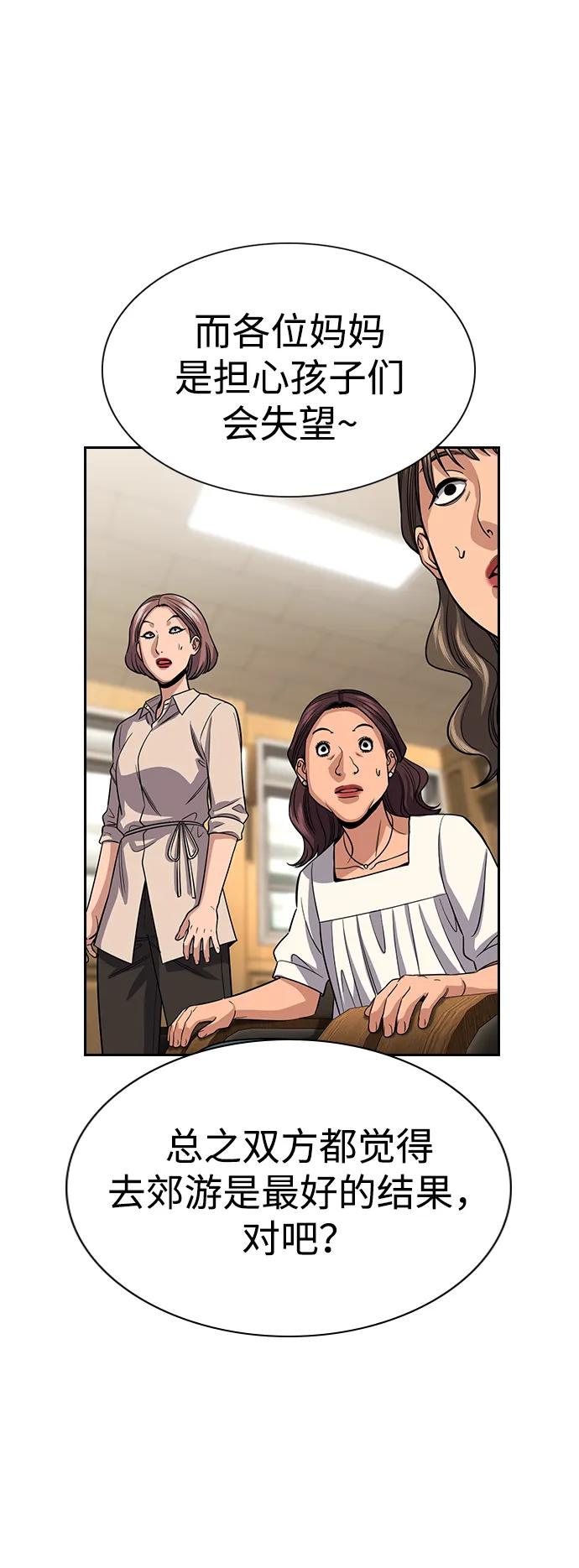 第 75 页
