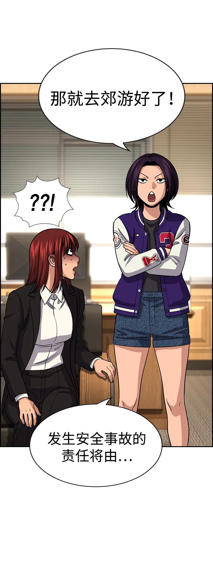 第 76 页