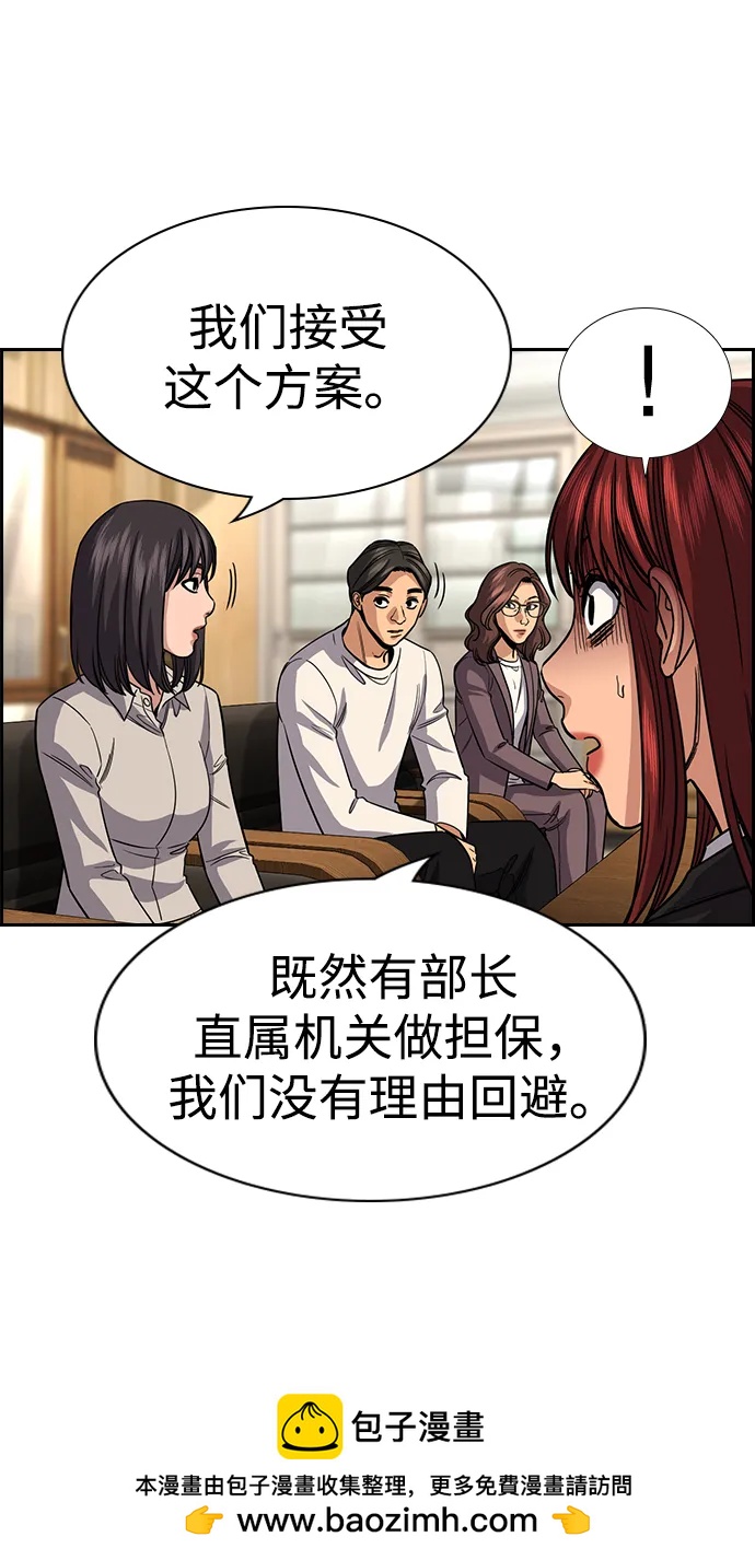 第 80 页