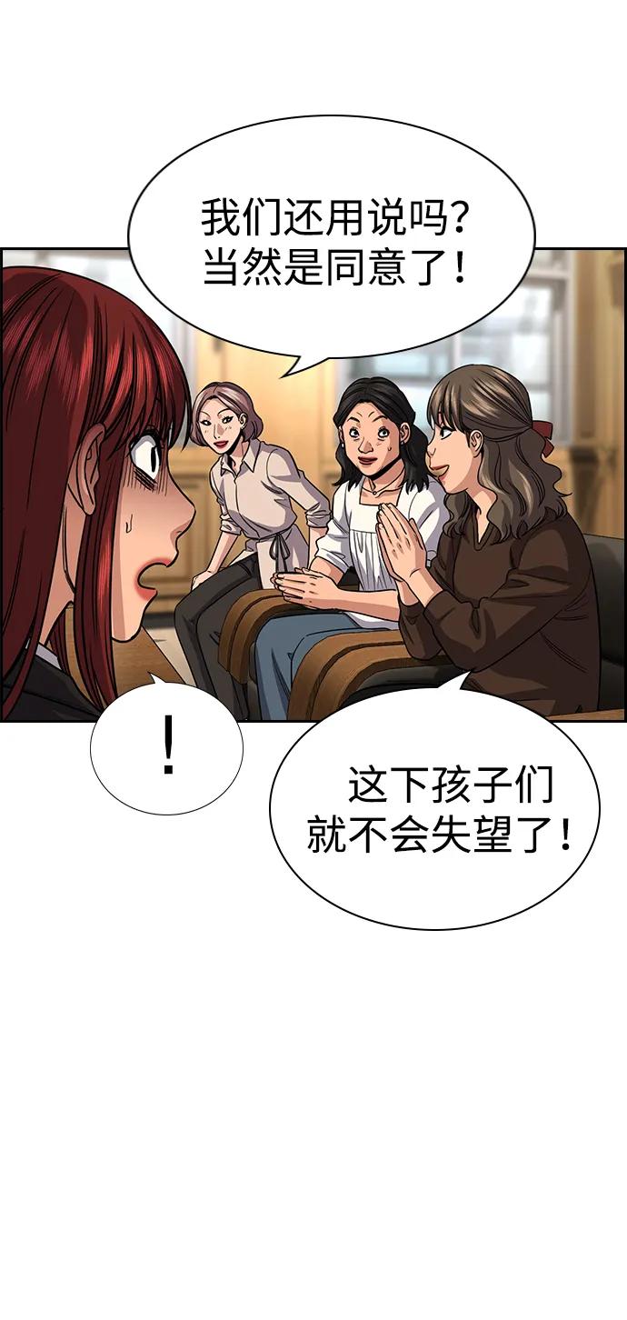 第 81 页