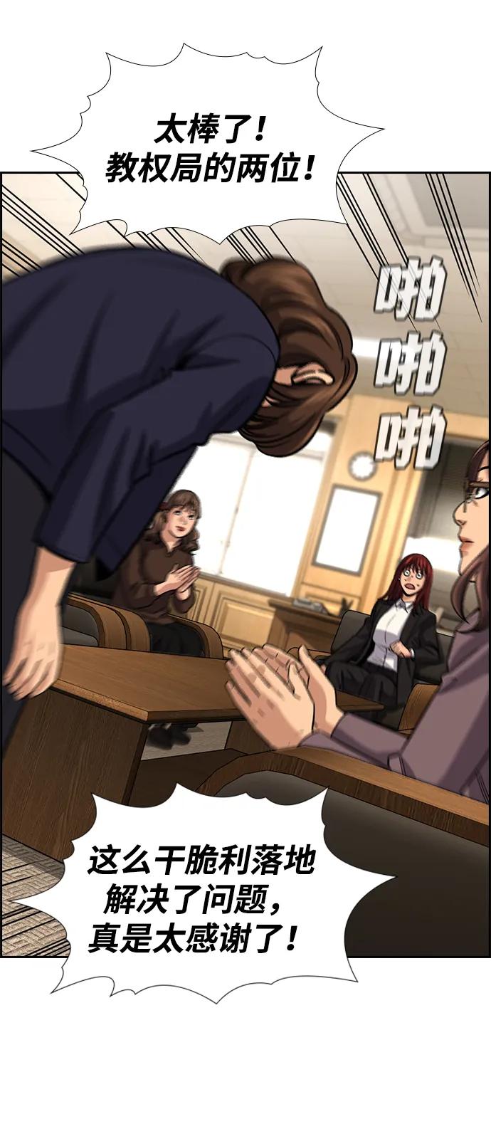 第 82 页