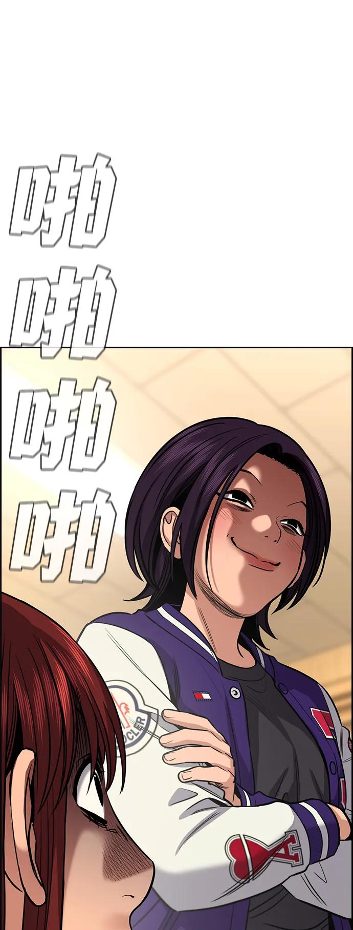 第 83 页