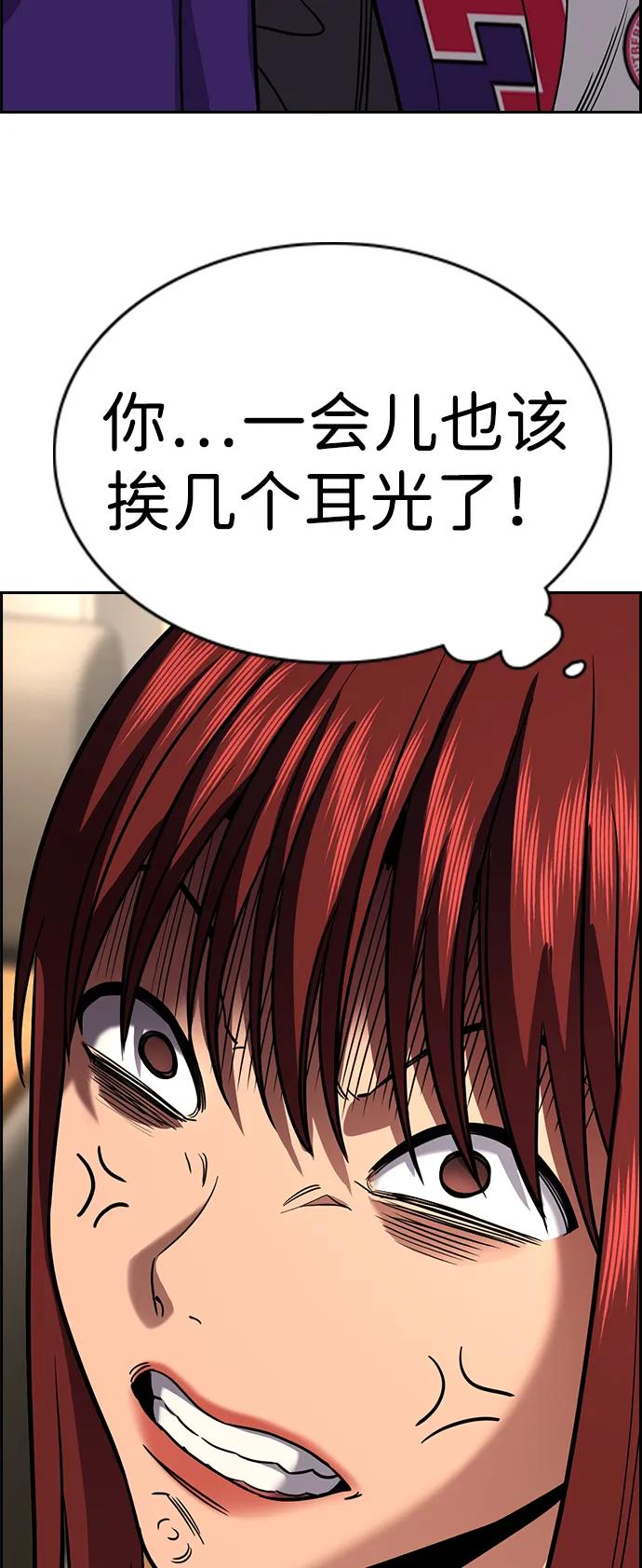 第 86 页