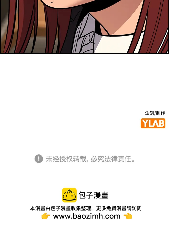 第 87 页