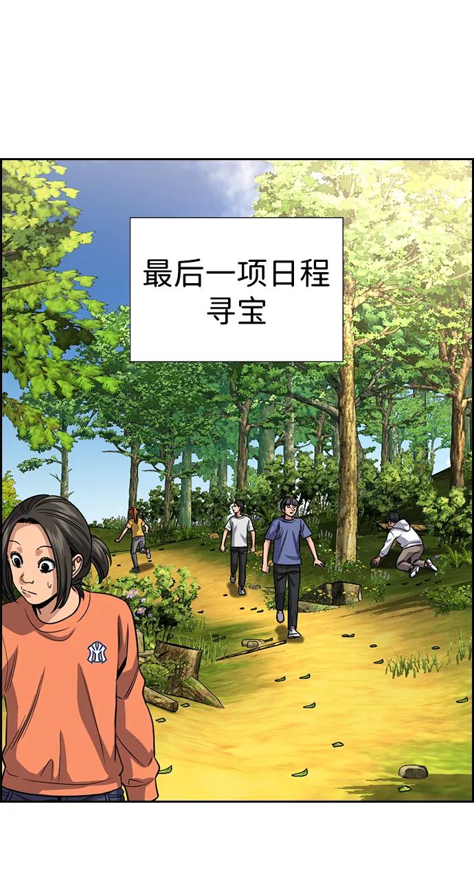 第 46 页