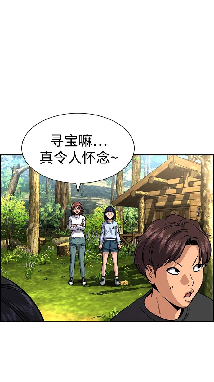 第 48 页