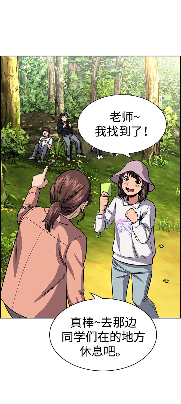 第 53 页