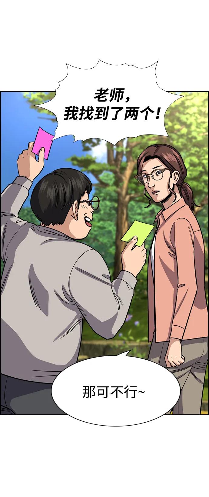 第 54 页