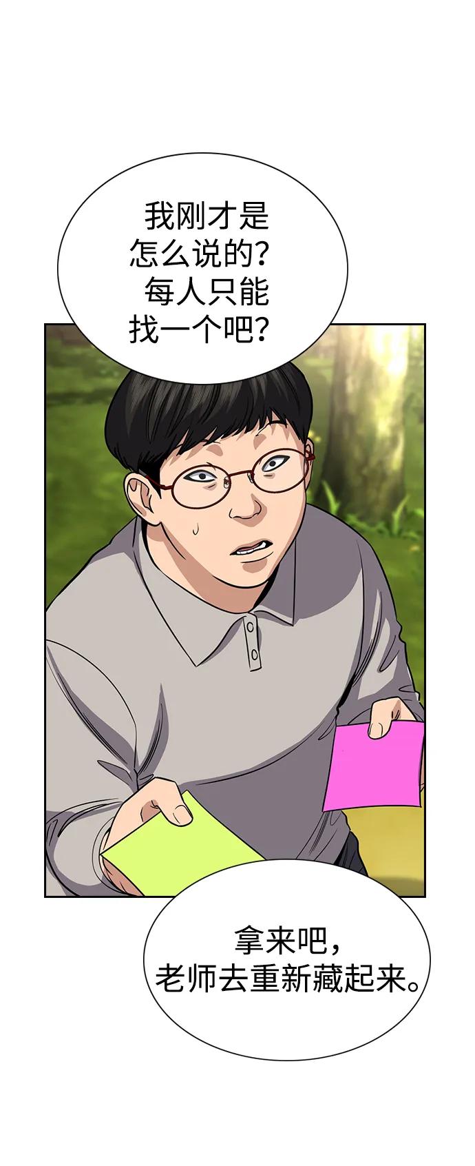 第 55 页