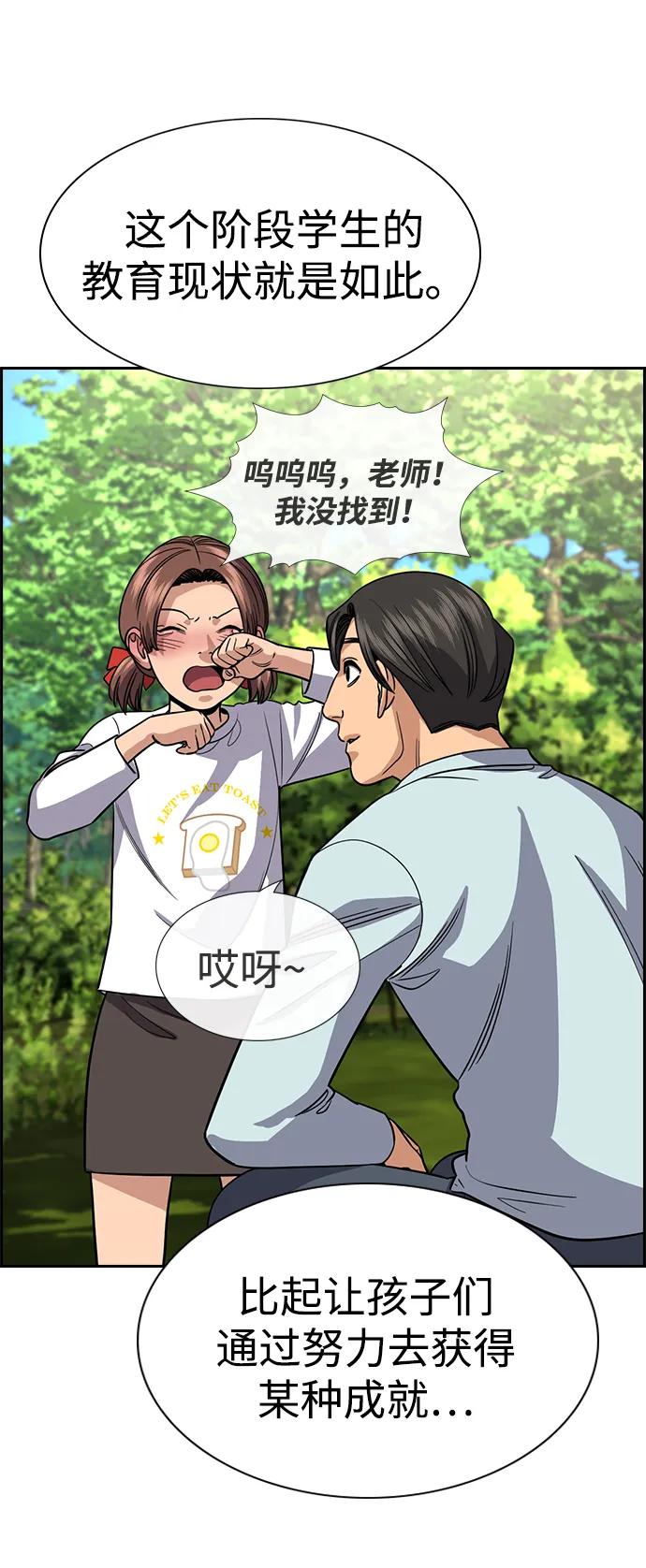 第 59 页
