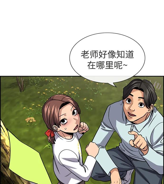 第 60 页
