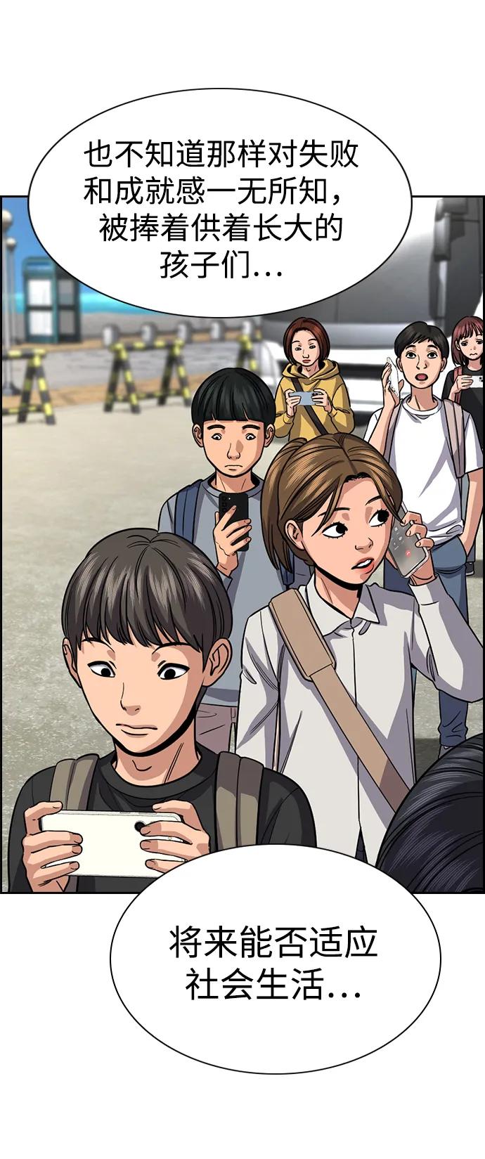 第 69 页