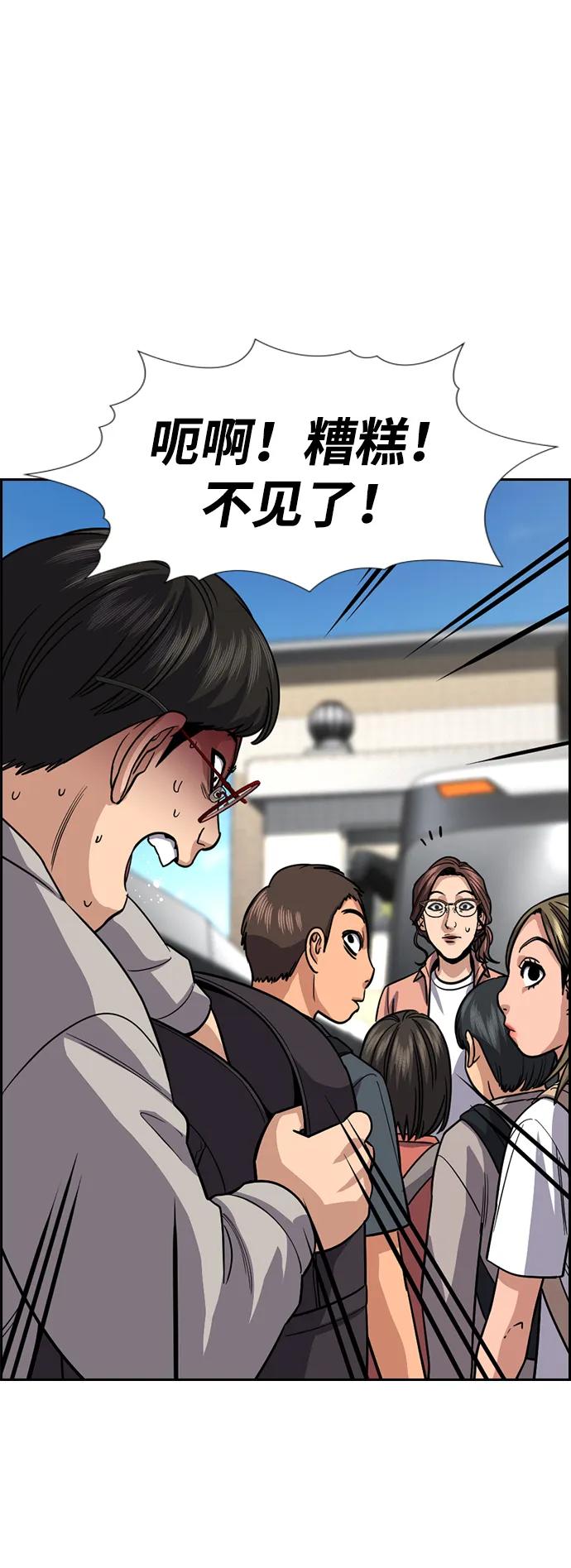 第 70 页