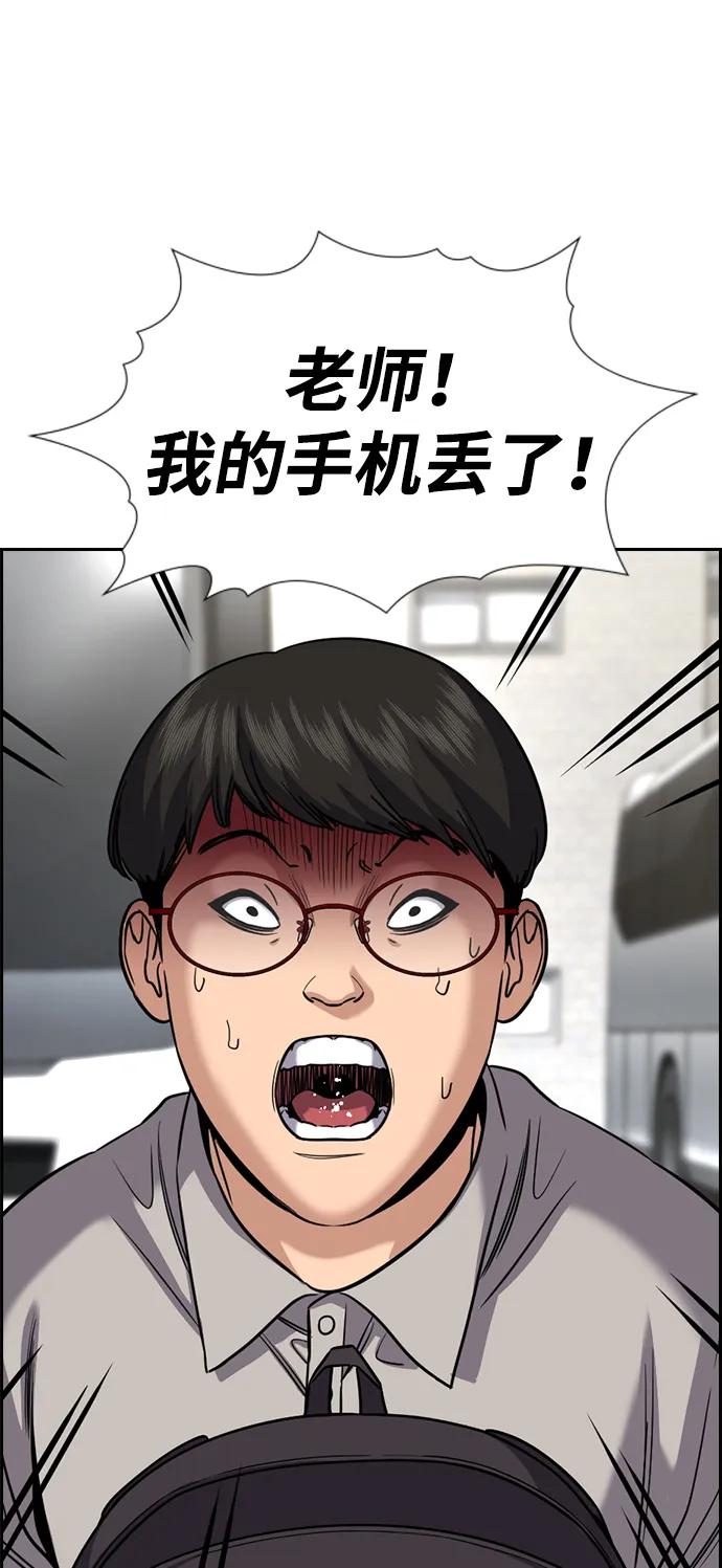 第 71 页