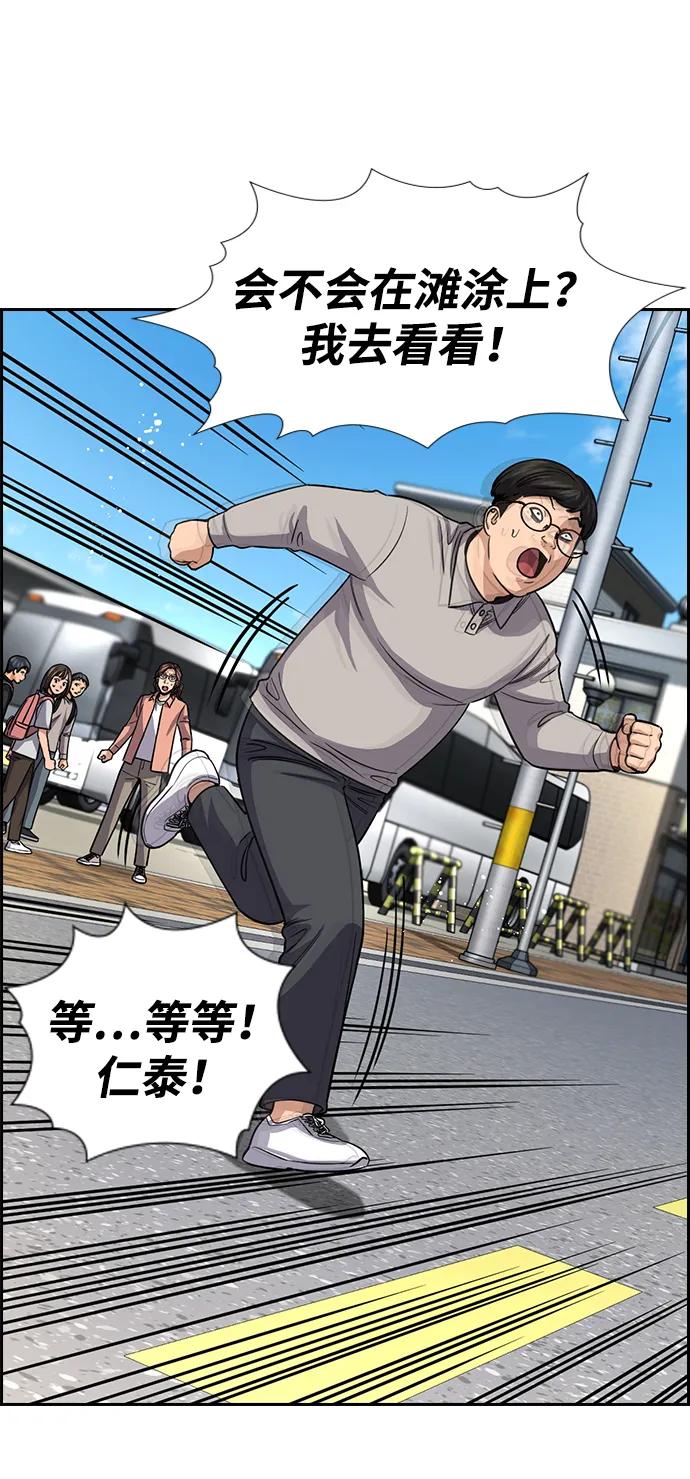 第 73 页