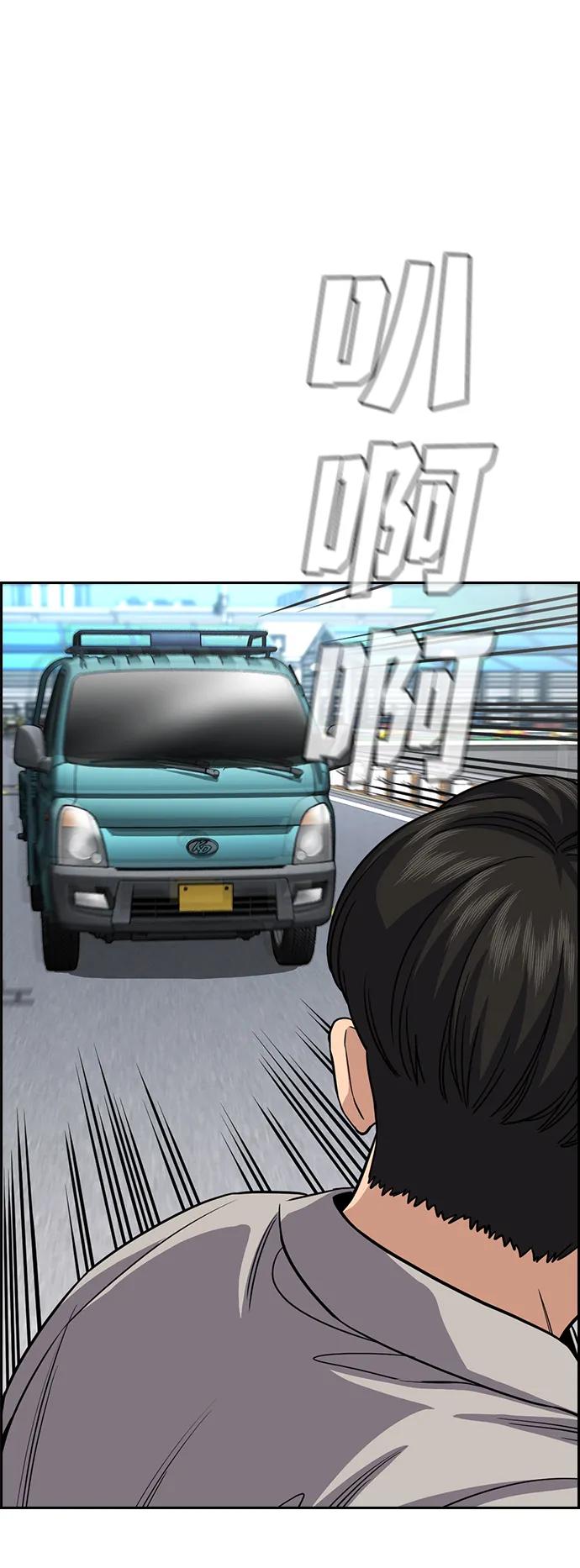 第 74 页